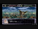 【RTA】スーパーロボット大戦EX(CB版)_シュウの章_part11/16【字幕解説動画】