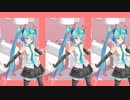 【飛び出す】ミクさん　39秒　立体視