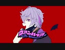【にじさんじ人力】まとめ【不破湊】