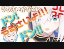 レヴィと通話を繋いでいないのに食い気味に反論するアルス・アルマル