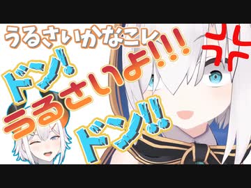レヴィと通話を繋いでいないのに食い気味に反論するアルス・アルマル