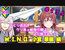 【シャニマス】オカマなPと語る、花ざかり、私達の幸福論 part135【実況】