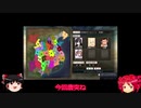 【重音テト】三國志ツクール布教動画及びシナリオ無料配布Part3【銀魂編】B版