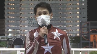 第50回戸塚記念 勝利騎手インタビュー