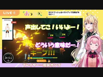 東堂コハク「ンゴって大胸筋無さそうだよね」