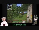 【Minecraft】監督生とマブと時々みんなのマイクラpart19『ツイステ偽実況』