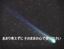Grimed Galaxy Power