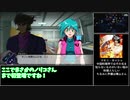 【スパロボT　ゆっくり実況】初見無改造・無養成縛りでスーパーエキスパートに挑戦　11話