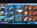 【FGOアーケード】固定で遊ぶＧＷ奮闘記0915 3/3【FGOAC】