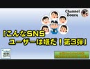 水曜ちゅらちゅら作戦　2021年09月15日放送分