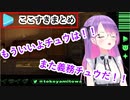 【キスループ】何回もループするうちにキスがどんどん嫌になってくるトワ様