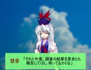 十年後の君に幸あれ【東方日常小劇】