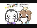 医療従事者、介護、感染症対策でお仕事されている皆様へ　　～感謝の気持ちと敬意を込めて～