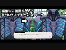 【実況】Dオタ社畜OLのツイステ6章 part4【ネタバレ注意】