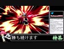 2021年09月14日【スマブラSP】戦闘力1000万超の勝率8割デデデVIP【放送アーカイブ】