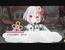 では後ろから失礼して……むぎゅ。