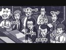 おひとりさまメイドインワリオ【実況】 最終回