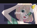 【MMDオリキャラ】フォニイ【VRoid】
