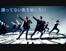 マニアループ