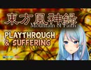 Azuraさんのやられボイス集【にじさんじID/Azura Cecillia】