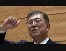 【ノーカット】石破茂衆議院議員記者会見（2021年9月15日）