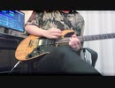 Catch my dream-最上静香　guitarsolo improvisation
