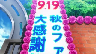 【合作MAD】どこかで途切れた物語【ウマ娘 プリティーダービー】