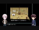 【APヘタリア】蔵掃除が『As usual.』をやってみた③【ゆっくり実況】