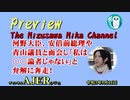 「河野大臣、安倍前総理や青山議員と面会し「私は○○論者じゃない」と弁解に奔走！K国がSLBM保有国に！日本も至急SLBMの開発、装備、運用を！！」水沢美架AJER2021.9.16(5)