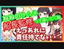 宝鐘マリンにサムネの監修を全力で拒否される桃鈴ねね【桃鈴ねね_宝鐘マリン_西沢5ミリ_ホロライブ切り抜き】