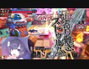 くるくる回る　その２１