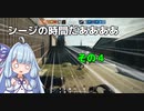 【R6S】シージの時間だああああ　その4【ソフトウェアトーク実況】