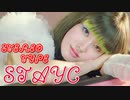 STAYC © STEREOTYPE　　Performance_Video　✅和訳付