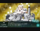 艦これ2021夏イベ E2-3甲クリア