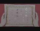 ごめんごめん/やる気がない　【歌ってみた】
