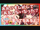 宝鐘マリンに語尾が消えていることを指摘され何とか丸めこもうとする桃鈴ねね【ホロライブ切り抜き】