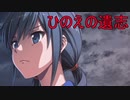 《実況》コープスパーティーBLOOD DRIVE Part2