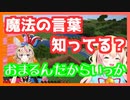 おまるんの扱いが雑すぎる桃鈴ねね【ホロライブ切り抜き】