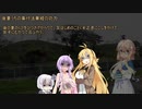 【VOICEROID怪談】諸国百物語　第八話『後妻うちの事付タリ法花経の功力』【古典怪談】