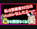 登録者30万人のvtuberであることを主張するがそのまま吊るされる尾丸ポルカ【ホロライブ切り抜き】