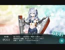 【激突！ルンガ沖夜戦】E-2-3 伊203 ドロップ【甲作戦】