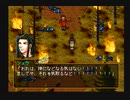 【仲間は総勢】幻想水滸伝Ⅱ 実況 #98【108人！！】