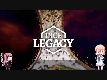 【VOICEROID実況】そらさんとダイスキングダム【Dice Legacy】