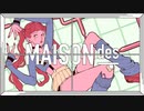 ヨワネハキ　歌ってみた／ルナ