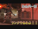 APEX初心者の成長日記パート7