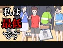 【シャイボーイ】泣いちゃった【ゲーム実況】(＃１〜３まとめ)