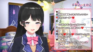 「グルったんですか～？ざーこざーこ♡」Youtubeを言葉責めする月ノ美兎