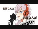 【歌ってみた】ファンサ 野苺桃香