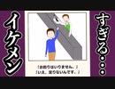 【クレイジー英語クイズ】バカすぎて中学生にマウントとられても仕方ない【ゲーム実況】