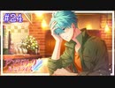 【アンジェリークルミナライズ】低音ボイスの男子がイケメンに攻略されてみたPart24